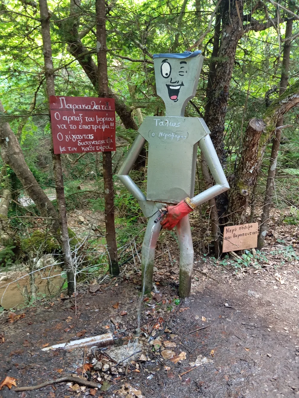 Στιγμή 60 από πεζοπορική διαδρομή του 270 Hike Club