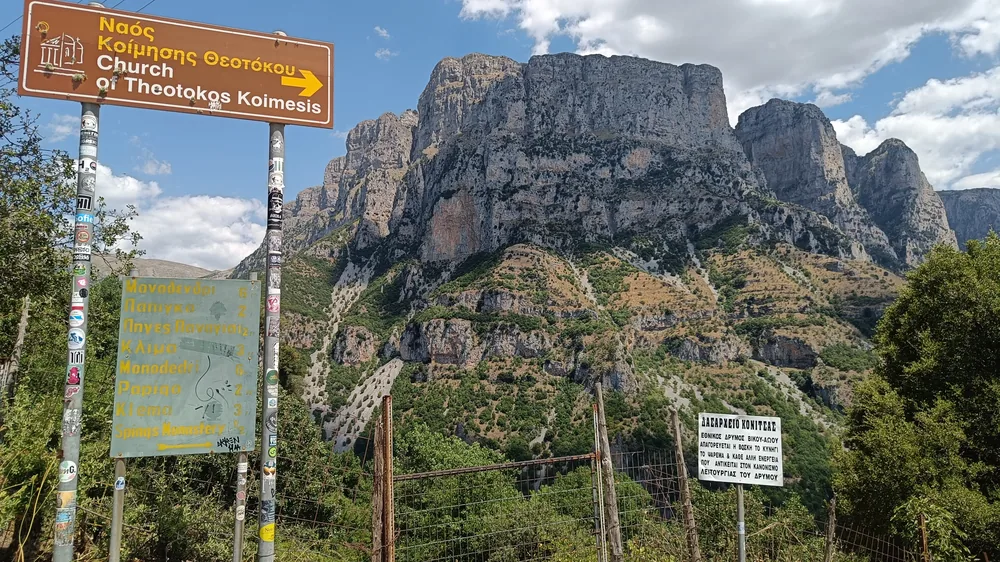 Στιγμή 117 από πεζοπορική διαδρομή του 270 Hike Club